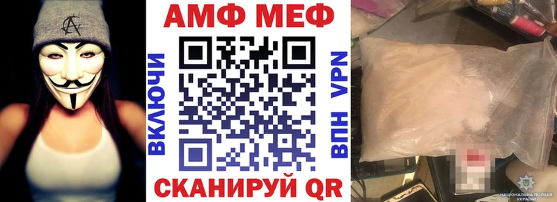 АМФЕТАМИН Premium  где продают   гидра маркетплейс  нарко площадка состав  Омск 