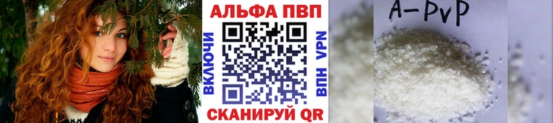 площадка как зайти  Омск  APVP Соль 