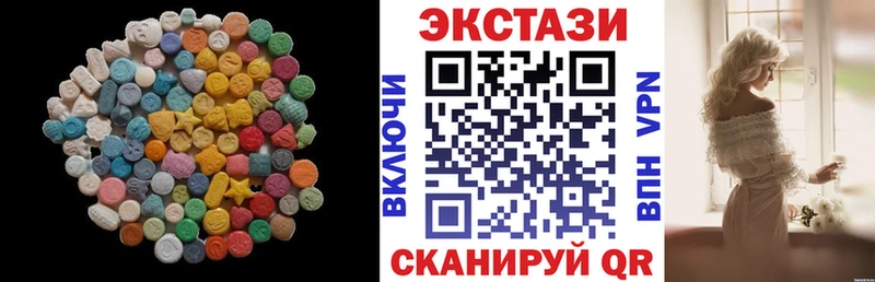Экстази Cube  купить закладку  Омск 