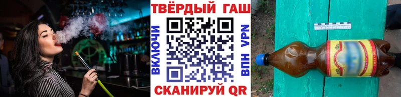 наркота Омск ГАШ ice o lator