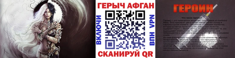 ГЕРОИН герыч  Омск 