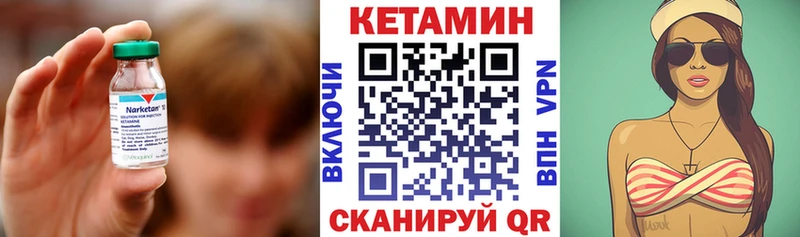 продажа наркотиков  Омск  КЕТАМИН ketamine 