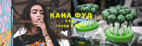гашиш Белоозёрский
