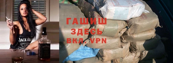 ALPHA-PVP Белокуриха
