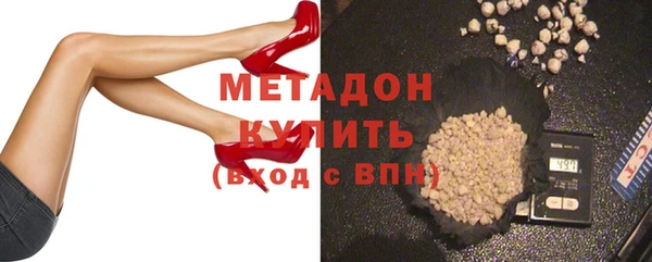 марки nbome Беломорск