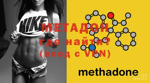 марки nbome Беломорск