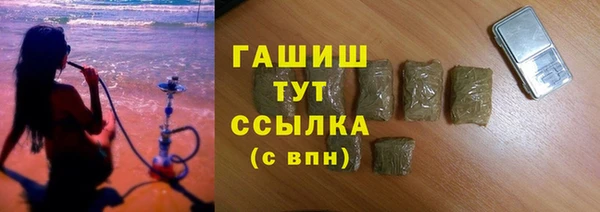 ALPHA-PVP Белокуриха