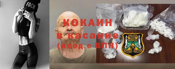 марки nbome Беломорск