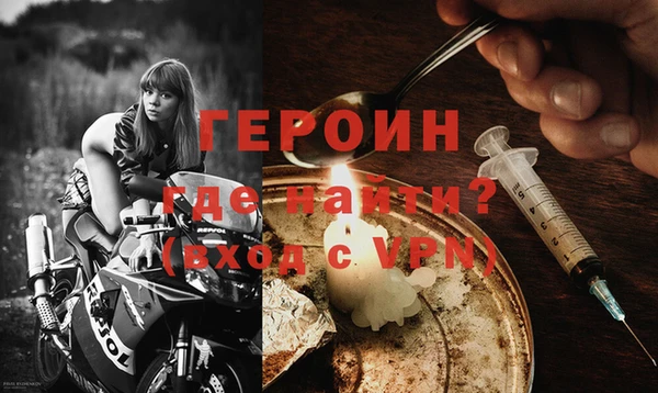 ALPHA-PVP Белокуриха