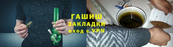 гашиш Белоозёрский