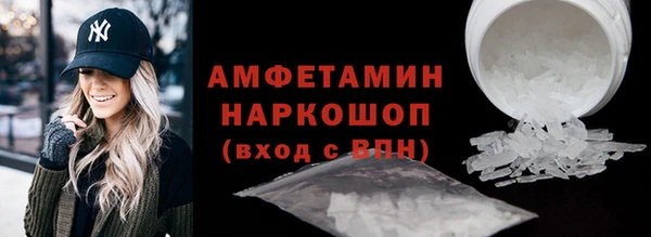 ALPHA-PVP Белокуриха