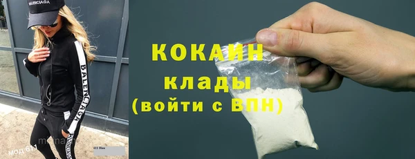 марки nbome Беломорск