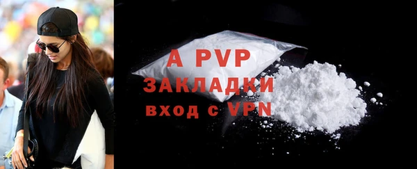 марки nbome Беломорск
