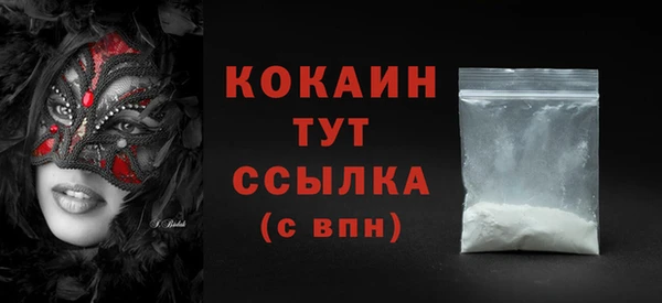 ALPHA-PVP Белокуриха