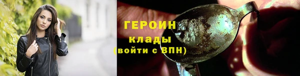 марки nbome Беломорск
