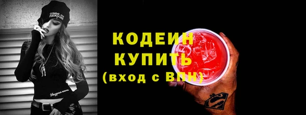 марки nbome Беломорск