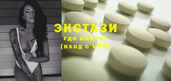 ALPHA-PVP Белокуриха