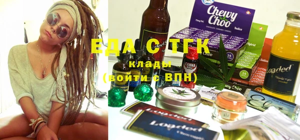 марки nbome Беломорск