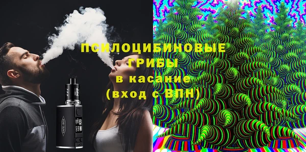ALPHA-PVP Белокуриха