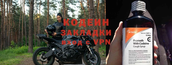 ALPHA-PVP Белокуриха
