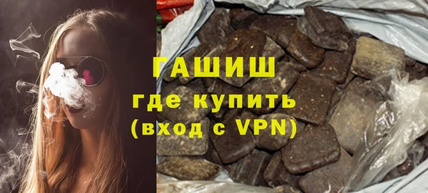 марки nbome Беломорск