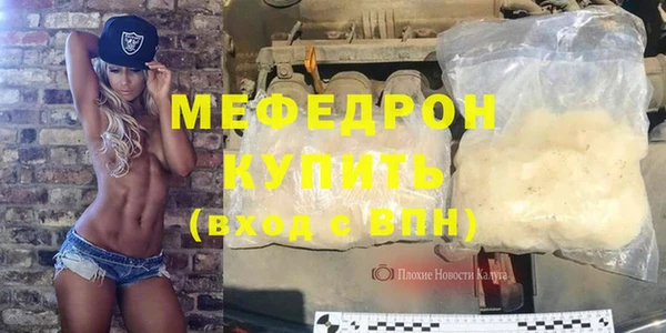 ALPHA-PVP Белокуриха