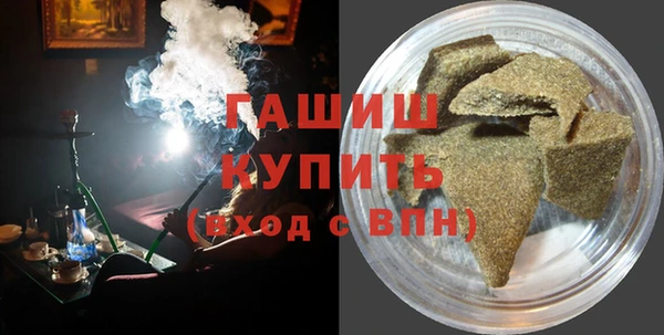 гашиш Белоозёрский