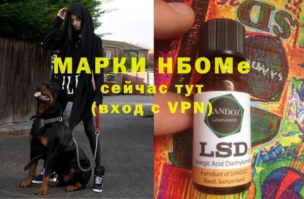марки nbome Беломорск