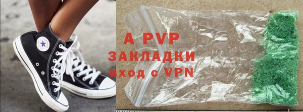 марки nbome Беломорск