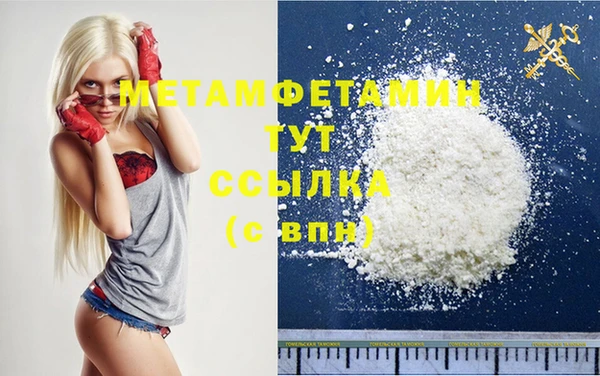 марки nbome Беломорск