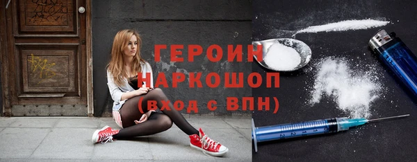 гашиш Белоозёрский
