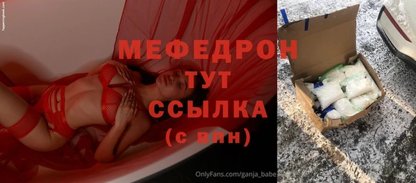 ALPHA-PVP Белокуриха