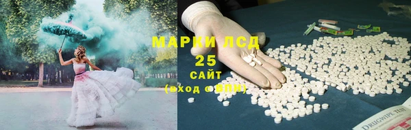 марки nbome Беломорск