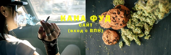 ALPHA-PVP Белокуриха