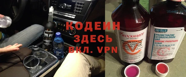 ALPHA-PVP Белокуриха
