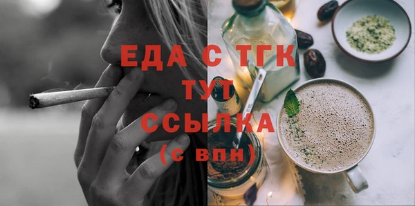 гашиш Белоозёрский