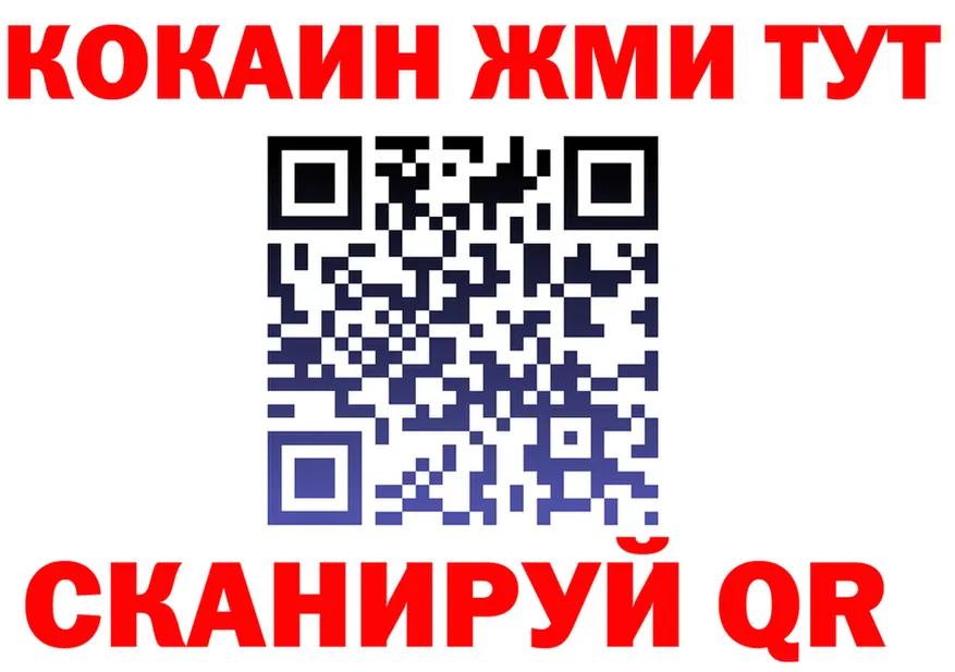 АМФ VHQ зеркало площадка мега Омск