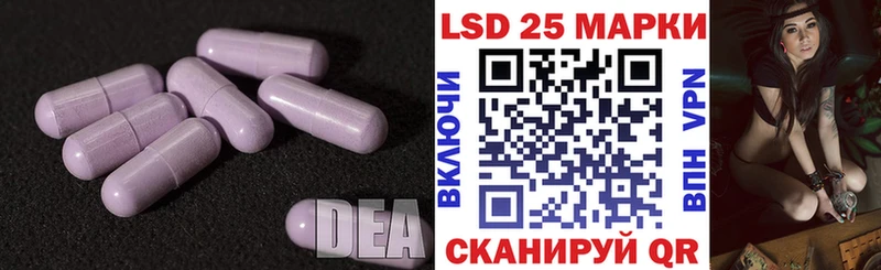 hydra рабочий сайт  Омск  LSD-25 экстази ecstasy  купить наркотик 