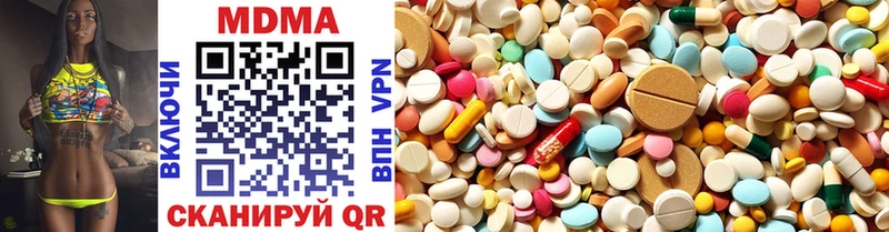 MDMA VHQ  blacksprut ссылка  darknet наркотические препараты  дарнет шоп  Омск 