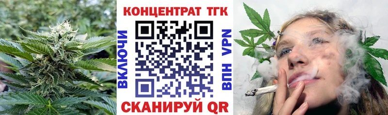 мориарти состав  цены наркотик  Омск  ТГК гашишное масло 
