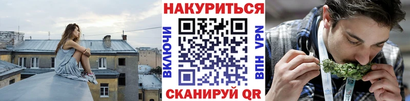 Конопля MAZAR Омск
